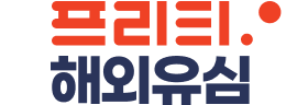 글로벌 로고